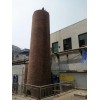 阳泉40米锅炉房烟囱新建改造公司